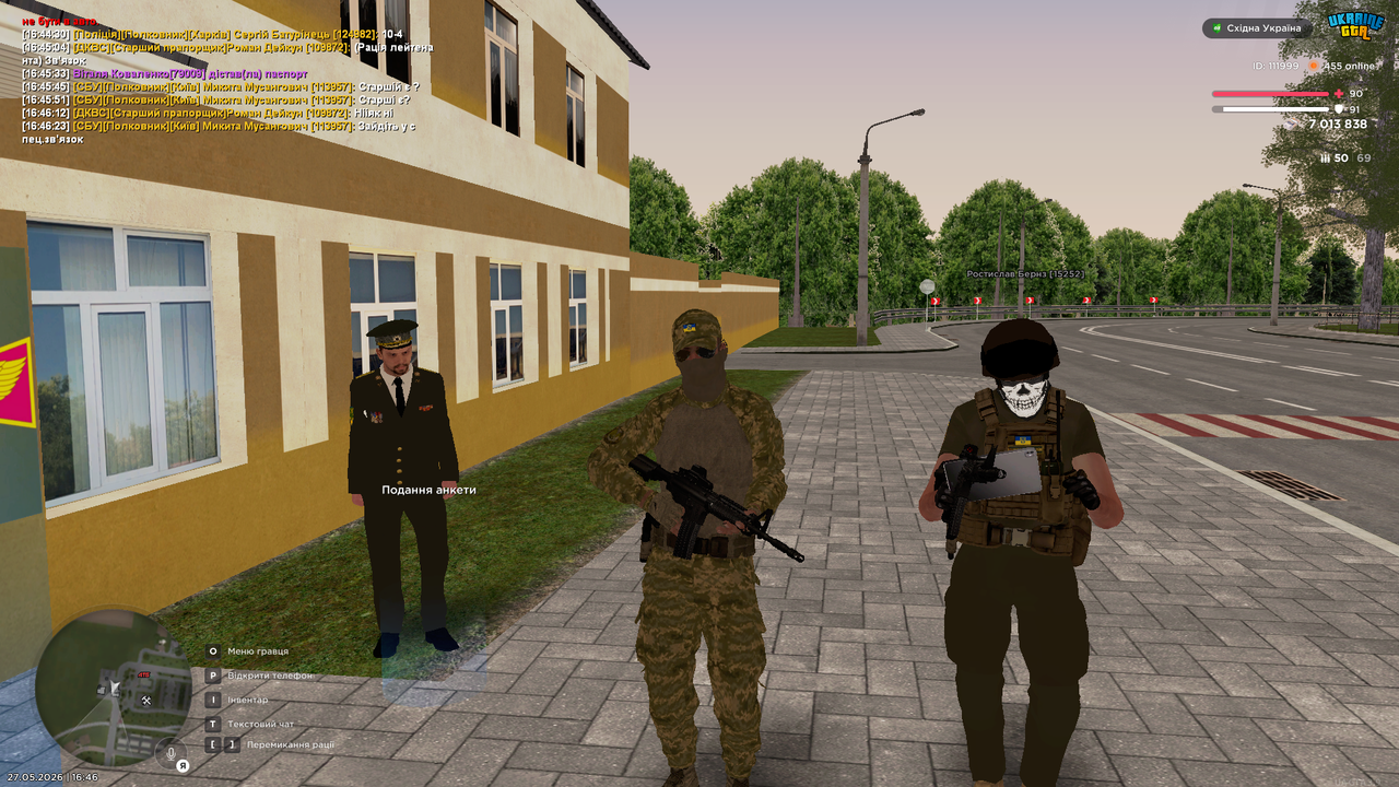 Снимок экрана (3089)