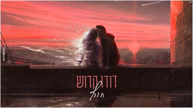 תמונה