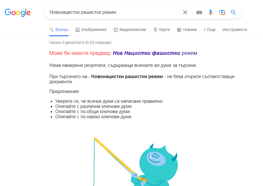screenshot-176.png