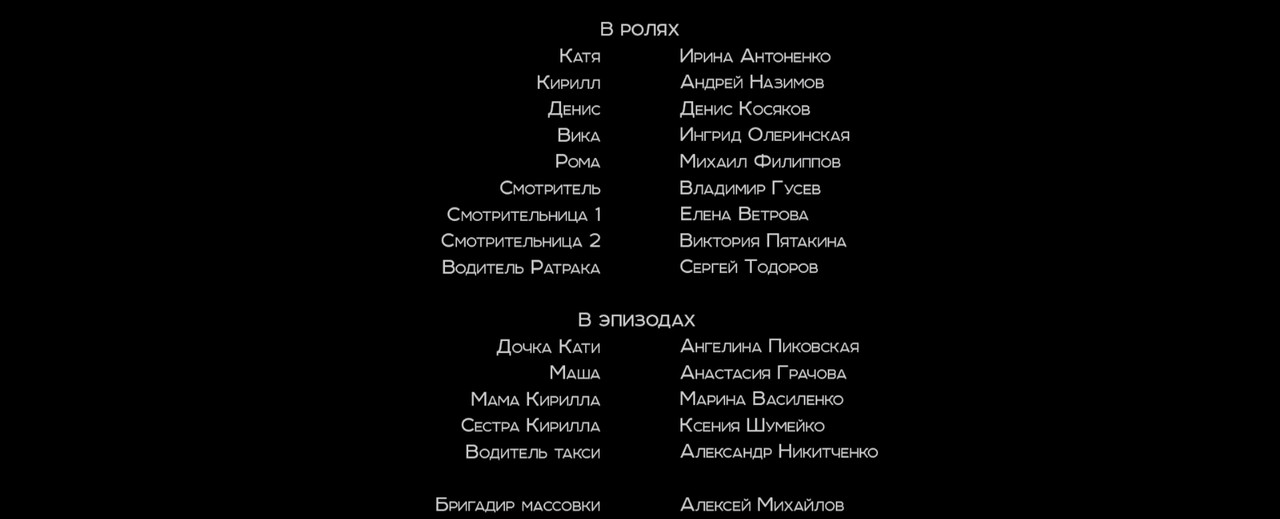 Скриншот 04-04-2020 000206