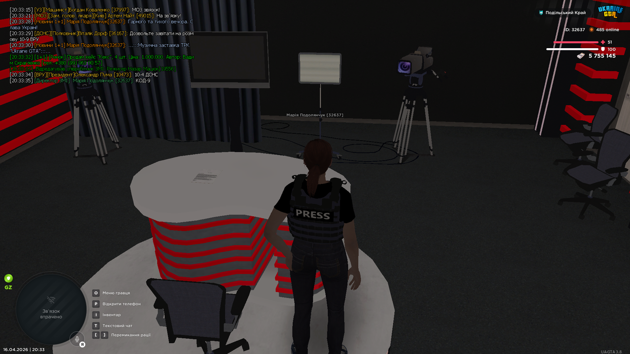 efir 3