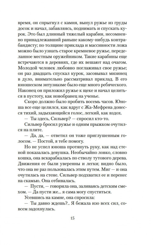 2-page-0013