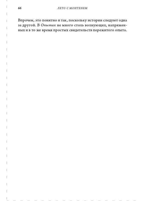 page-0066