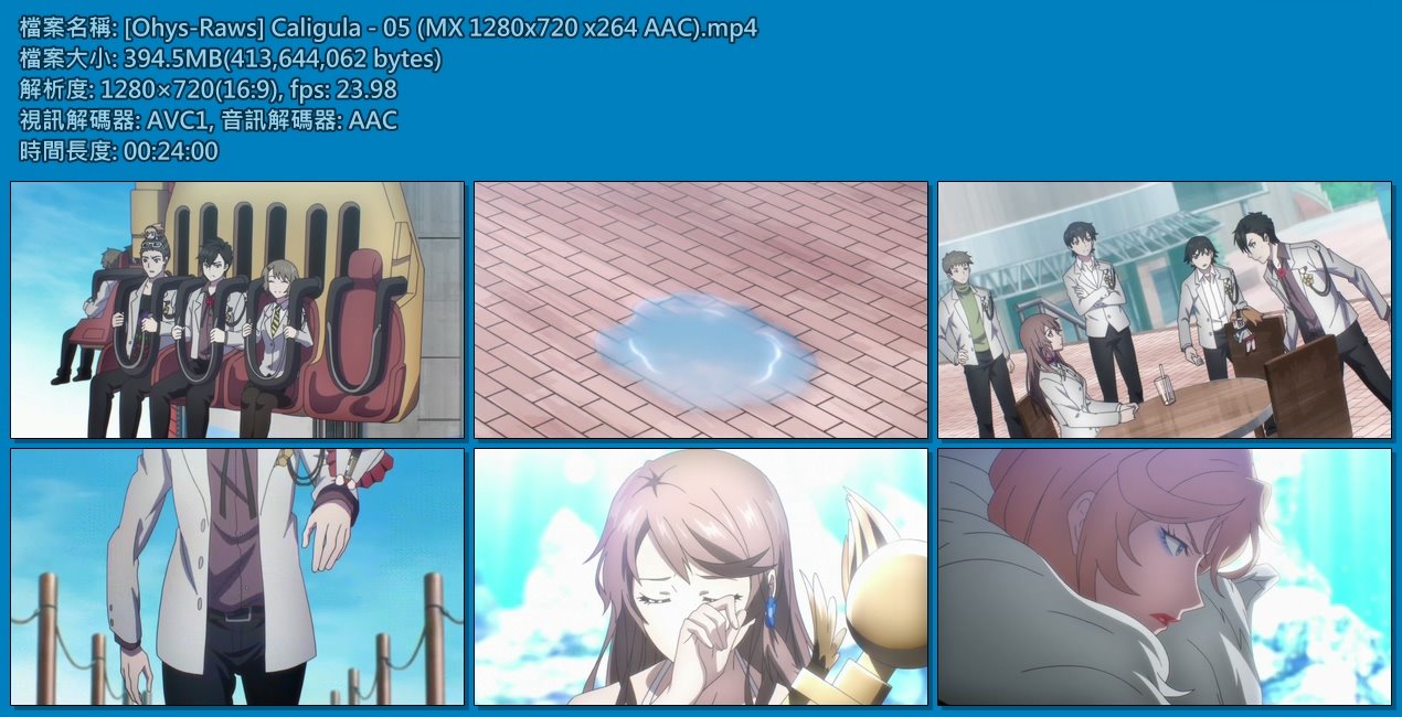 [Ohys-Raws] Caligula - 05 (MX 1280x720 x264 AAC).mp4