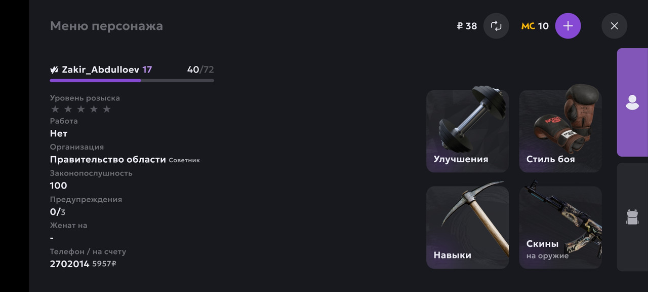 Screenshot_20250521-150550