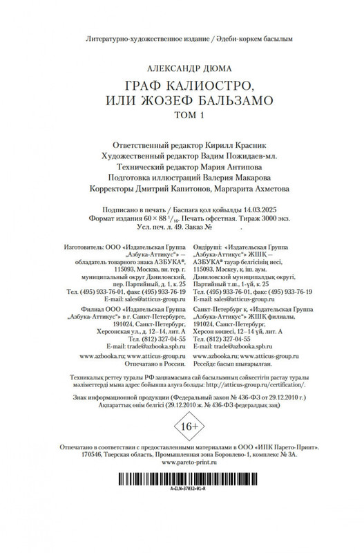 2-page-0020