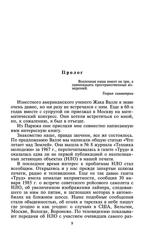 p0013