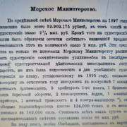 https://i.postimg.cc/5Q08YVpP/1897.jpg