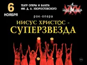 рок мюзикл юнона и авось. рок опера билеты. рок опера билеты. Todd мюзикл михаил горшенев. мюзиклы и рок оперы.