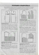 Zolushka-shyet-2005-52-01-35