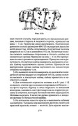 Shyem-shtory-i-podushki-Darya-Kostina-270
