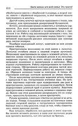 Shyem-odezhdu-dlya-vsey-semi-211