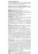 Image-to-PDF-20250306-00-4