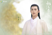CharacterPoster_Bai Zhen