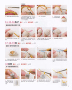Asahi-Original-Miniature-Goods-2019-Chinese-7