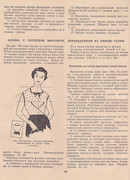 Belyaeva-105
