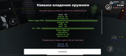 Screenshot-2026-07-13-00-53-49-574-com-advance-mobile