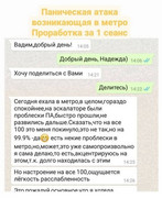 [Изображение: photo-2021-04-29-13-10-03.jpg]