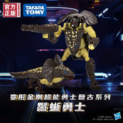 Beast-Wars-Iguanus-Reissue-01