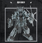 10-Masterpiece-Movie-MPM-13-Blackout