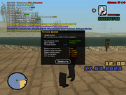 gta_sa 2023-03-17 12-00-25-489