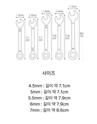 hyudaeyong-mini-kombilenchi-5p-sangse6.png