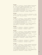 Besshovnoe-vyazanie-Koreyskiy-bazovy-kurs-2024-159