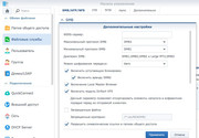 imgsynology.jpg