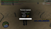 screenshot-2026-08-12-20-19-08-591