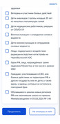 Шаг 3 — 04_nolgoty.jpg