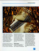 Merezhka-Modno-krasivo-elegantno-2010-73