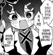 bandicam 2022-11-12 00-27-54-784