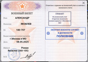 Screen Shot 20260215185732