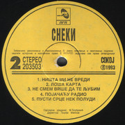 Snezana Babic Sneki - Diskografija Snezana-Babic-Sneki-1993-B