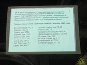 Советский тяжелый танк КВ-1 № М5200, ЛКЗ, сентябрь 1941г.,  мемориал "Невский пятачок" в г. Кировск Ленинградской области. IMG-6722