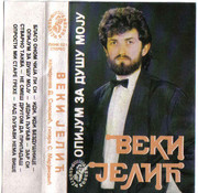 [Slika: prednja-mc.jpg]