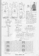 Amu-2008-09-Page-087