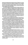 Shyem-shtory-i-podushki-Darya-Kostina-59