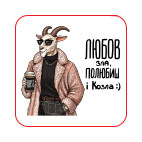 Lubov-zla