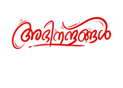 Photoroom-20250417-194757