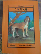 Εικόνα