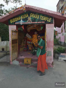 BBG&B6AroundTheGuesthousePics - 18