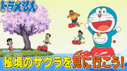 sukurinshotto-2026-03-28-184240