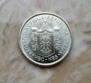 20 dinares 2010, Serbia IMG-20200710-203222