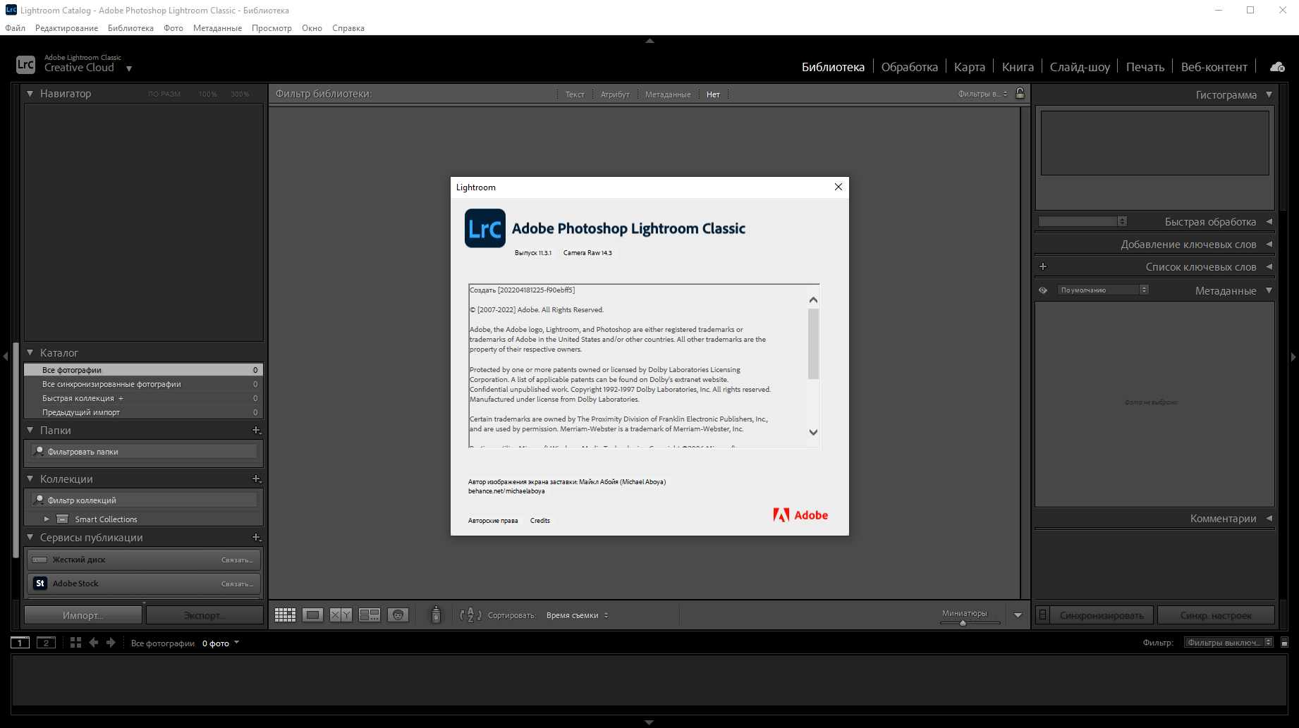 About — Postimages _ How to Use Post images Tutorial for Beginner’s – SMRJV