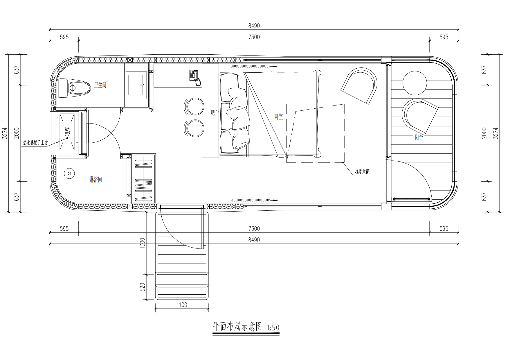E5 Space Capsule