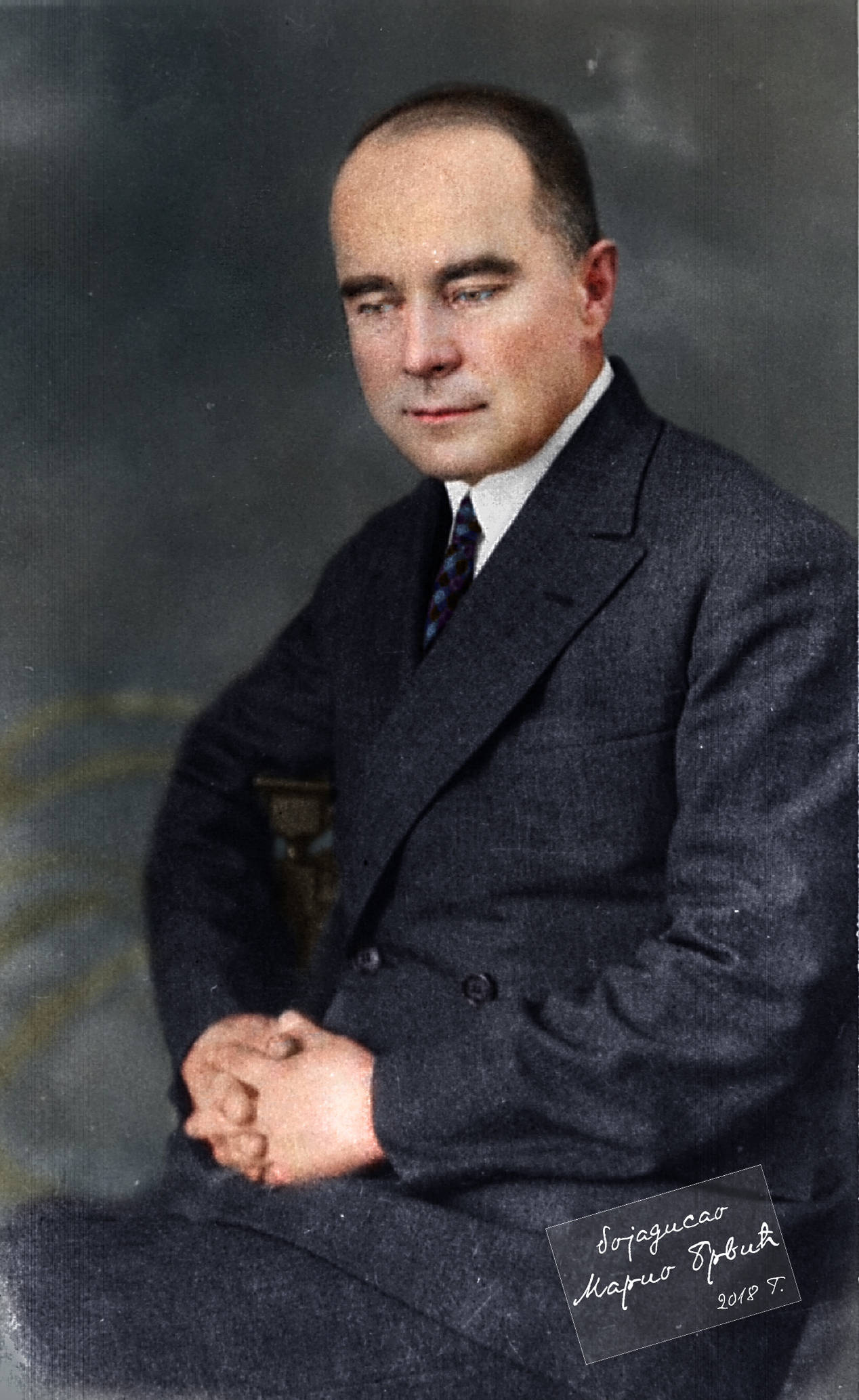 [Слика: dragisa_vasic.jpg]