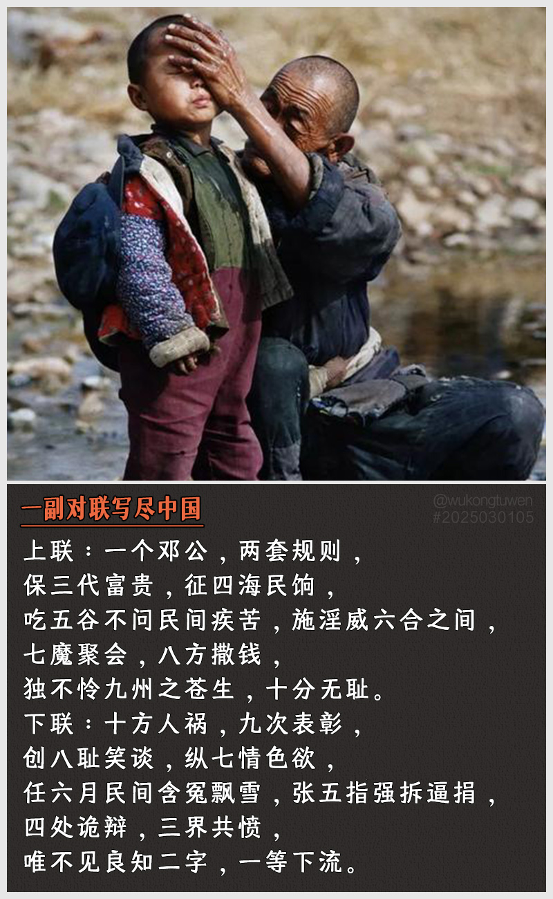 https://i.postimg.cc/5bTB2jpV/2025030105.jpg