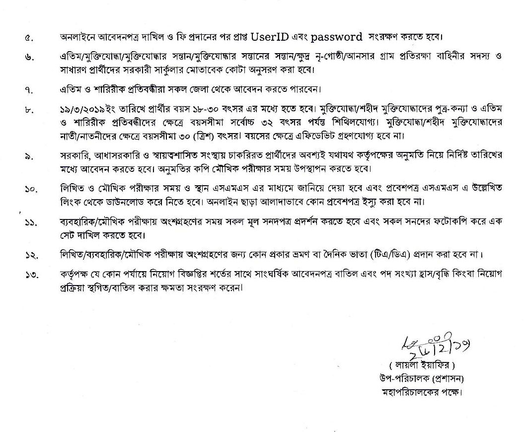 Department of Textiles 