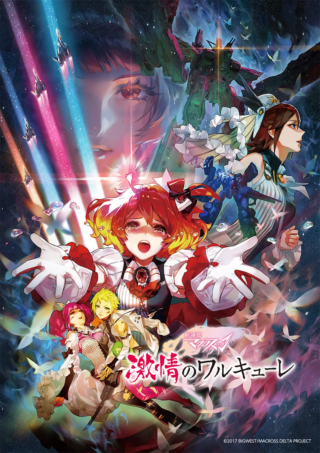 [402] 剧场版 超时空要塞DELTA：激情的女武神 / 劇場版マクロスΔ 激情のワルキューレ (2018)-131417.net